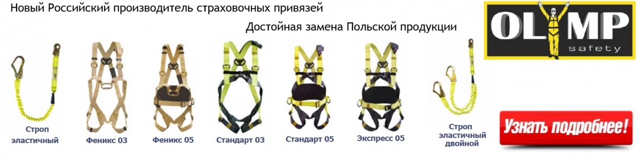 Журнал учета страховочных привязей образец